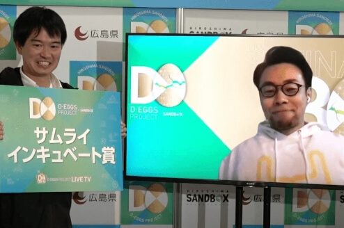 ひろしまサンドボックス走行イメージ