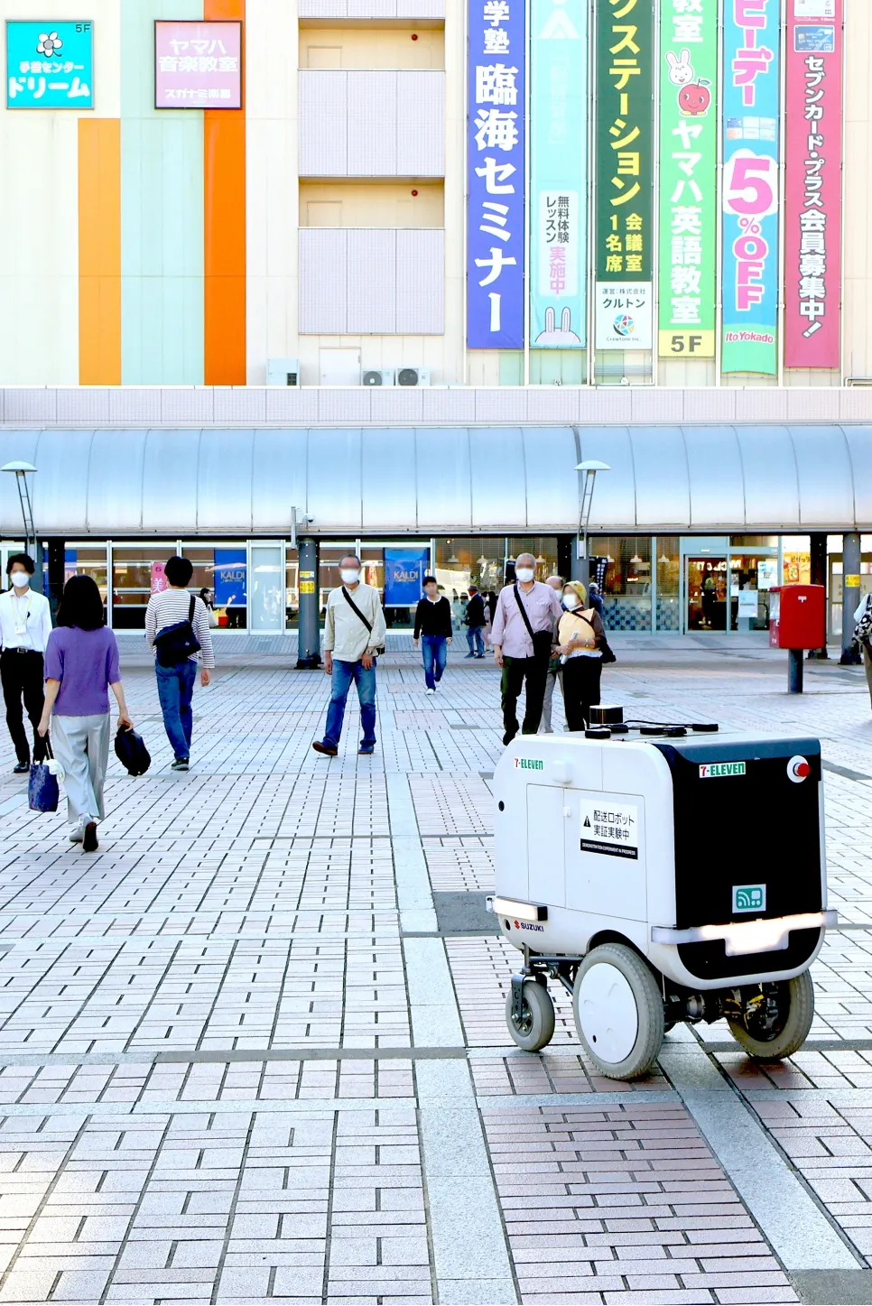 セブンイレブン商用実験写真